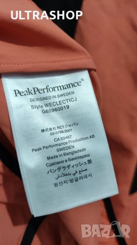 ДАМСКА ветровка М размер Peak Performance в отлично състояние, снимка 6 - Спортни екипи - 54152022