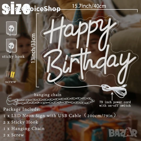 Неонов надпис Честит Рожден Ден, USB захранван, димируем LED – Топло бяло 40 x 33см / Happy Birthday, снимка 4 - Друга електроника - 53100982