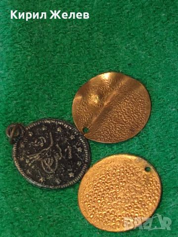 Монети пендари 3 броя за накити носия много красиви 25780, снимка 15 - Нумизматика и бонистика - 42752762