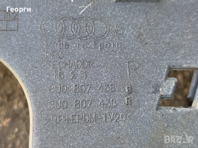 Предна дясна част броня Audi Q3 8U, снимка 3 - Части - 52924141