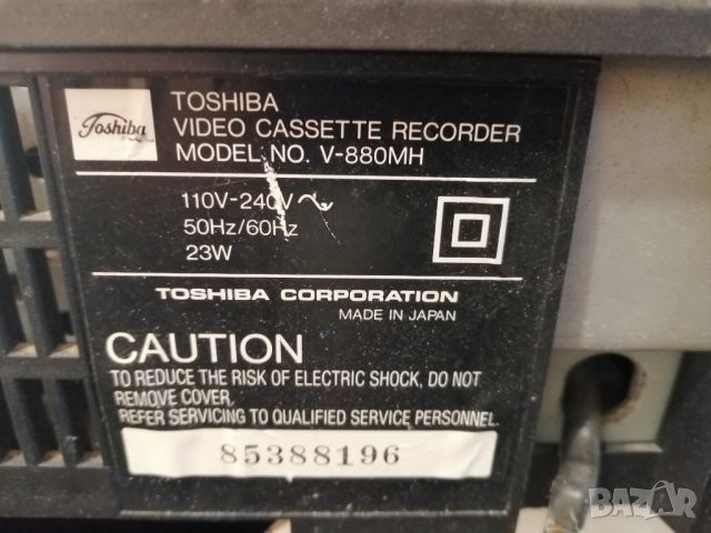 Видео VHS Akai VS-35EOH и Toshiba V880MH, снимка 12 - Плейъри, домашно кино, прожектори - 45701755