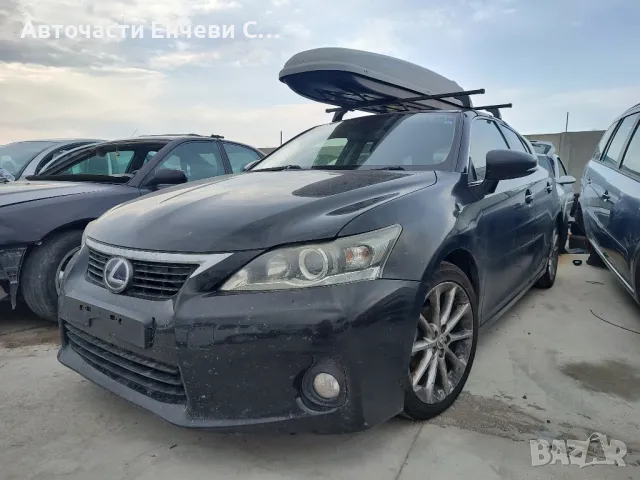 лексус ст 200 хибрид Lexus CT200h на части, снимка 3 - Автомобили и джипове - 47046925