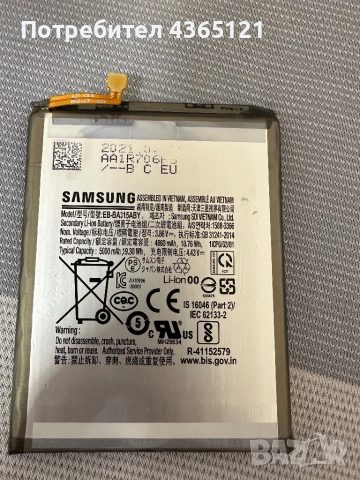 Samsung battery Samsung galaxy a22/a21s