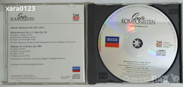 Sergej Prokofjew – Große Komponisten - Prokofiev B, снимка 3 - CD дискове - 48696552