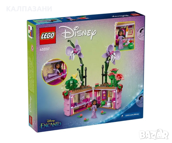 LEGO® Disney Princess™ 43237 - Саксия на Изабела, снимка 2 - Конструктори - 44939251