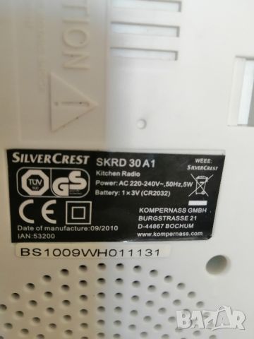 Радиочасовник за кухня SILVER CREST SKDR 30 A1, снимка 5 - Радиокасетофони, транзистори - 46417049