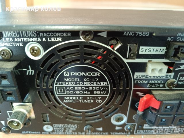 аудио система "PIONEER XC-L7", снимка 6 - Аудиосистеми - 46295834