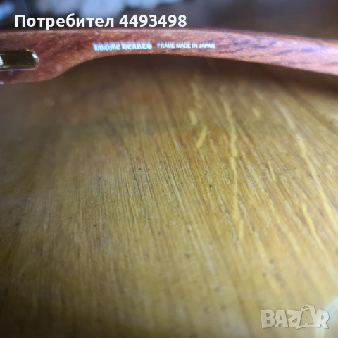 Тотална разпродажба: Chrome Hearts-The Briwn, frame made in Japan, снимка 8 - Слънчеви и диоптрични очила - 53479369