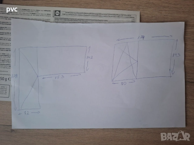 PVC Дограма златен дъб, снимка 3 - Дограми - 54120364