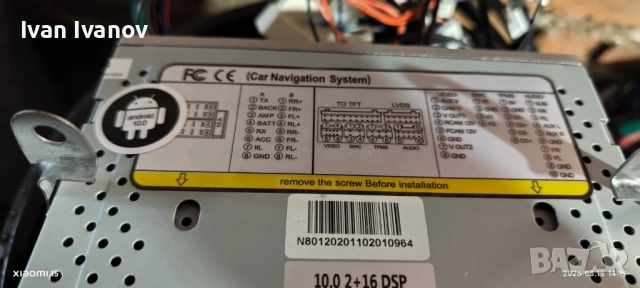 Мултимедия за Тойота Авенсис Т27, снимка 2 - Аксесоари и консумативи - 53848664