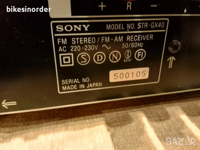 Готова супер свиреща система SONY, снимка 6 - Декове - 53195852