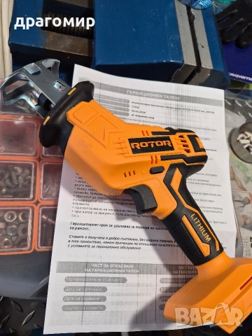 Безчетков саблен трион ROTOR 20V, снимка 3 - Други инструменти - 53756082