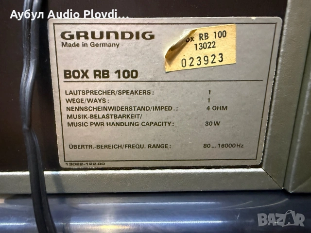Grundig RPC 350 Compact Systems с оригинални тонколони , снимка 12 - Аудиосистеми - 53520978