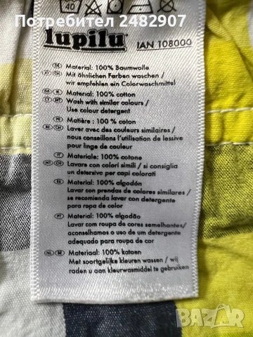 Детски къси панталони, снимка 9 - Детски къси панталони - 53474364