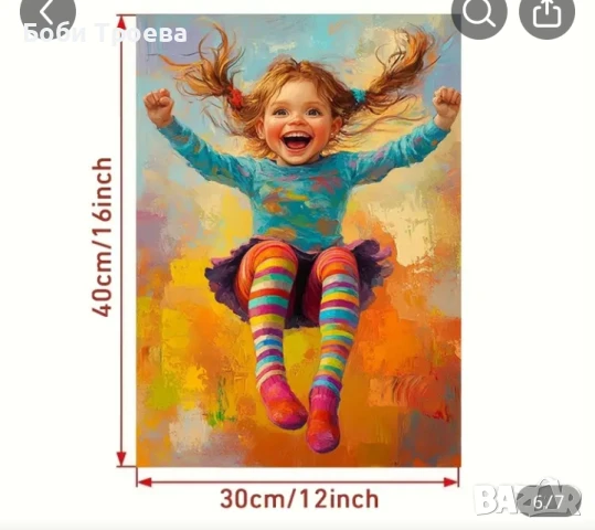 Печат на Платно с Щастливо Малко Момиче, с Рамка, Модерен Постер за Стенна Декорация, снимка 3 - Картини - 50838250