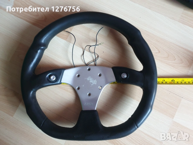 Разпродавам част от колекция спортни волани, снимка 3 - Части - 53536730