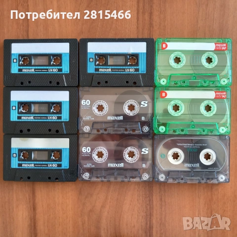 Лот 9бр. аудио касети MAXELL, снимка 3 - Аудио касети - 53588668
