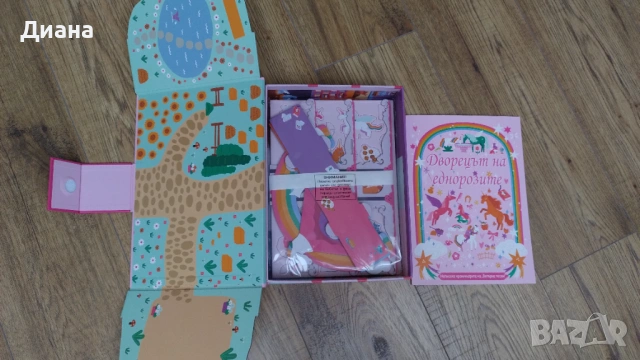 Дворецът на еднорозите, снимка 3 - Игри и пъзели - 53613543