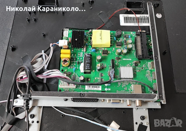 Продавам Main,Power-TP.S506.PB801 от тв CROWN 32126, снимка 5 - Телевизори - 53581767