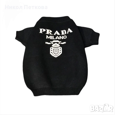 Кучешки пуловер Prada 