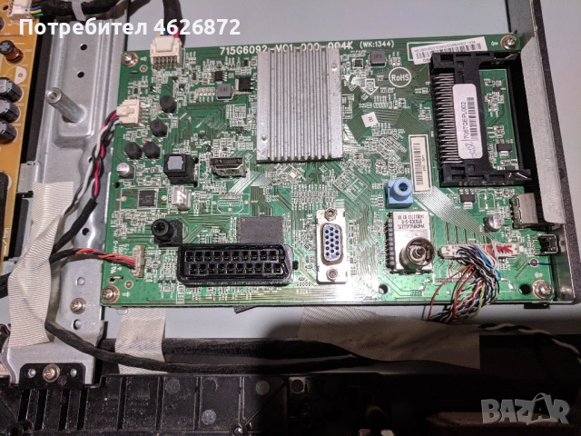 PHILIPS 22PFH4109-88-715G6092-M01-000-004K-715G6297-P01-000-001H , снимка 6 - Части и Платки - 53026698