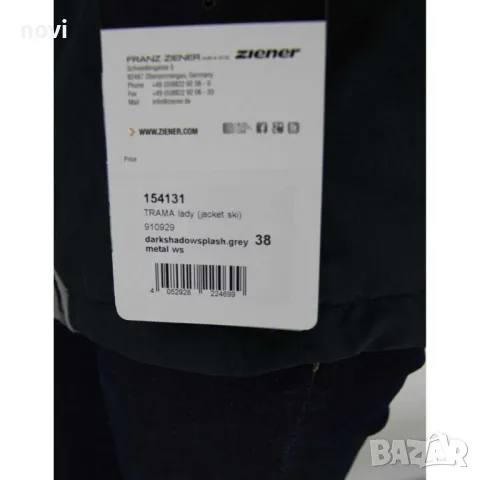 Ziener, S/M, XL, XXL, ново, оригинално дамско ски/сноуборд яке, снимка 8 - Зимни спортове - 47488595