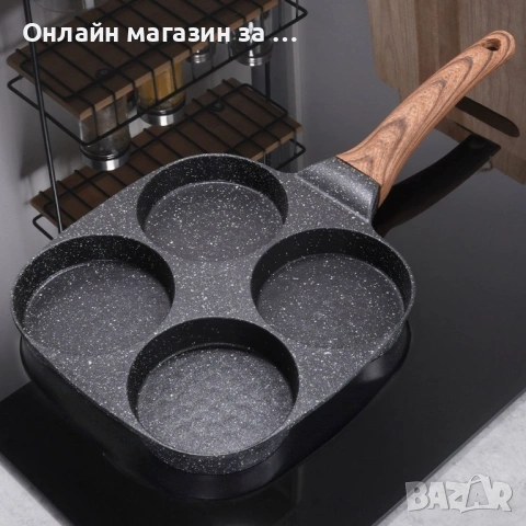 Тиган с 4 отделения за омлет, яйца на очи, палачинки и др. Незалепващо покритие, 19x19см 199009, снимка 2 - Съдове за готвене - 53230910