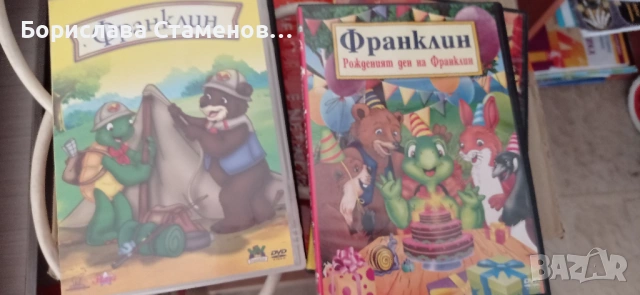 Детски DVD дискове, снимка 6 - DVD филми - 53034452