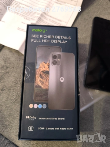 продавам кото нов, снимка 5 - Motorola - 53578480