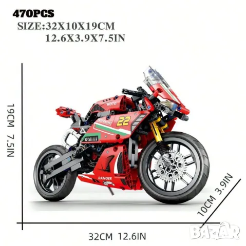 Състезателен мотоциклет 470 части, снимка 7 - Конструктори - 48950868