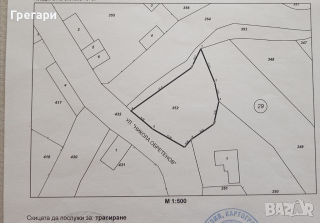 Продавам парцел в регулация в гр. Монтана , снимка 1 - Парцели - 46721009