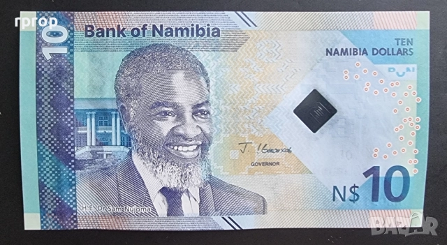 Намибия. Най новата серия 2025 година. UNC., снимка 2 - Нумизматика и бонистика - 52524274