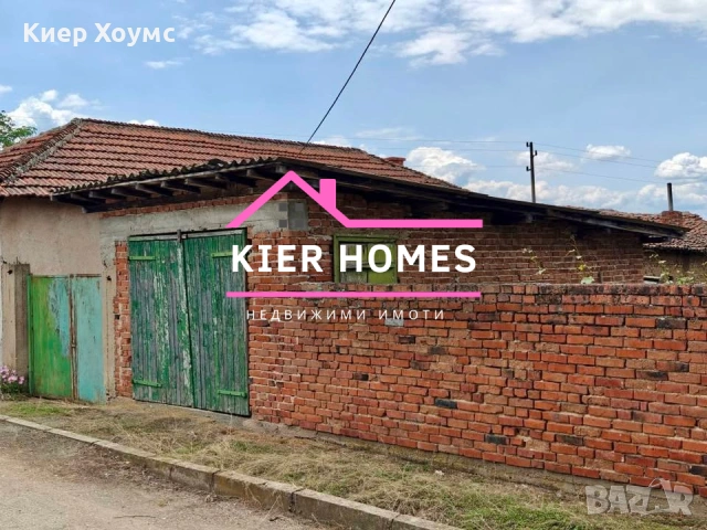 Къща в село Гранит, обл. Стара Загора, снимка 4 - Къщи - 53769798