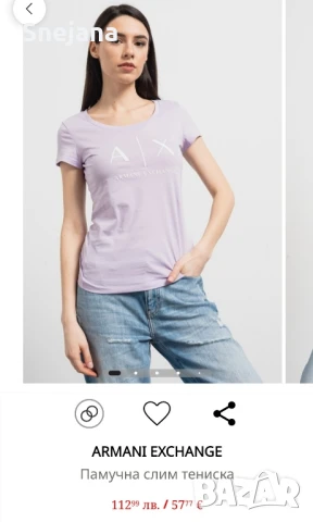 тениска ARMANI EXCHANGE за 29лв от 112лв., снимка 3 - Тениски - 51087667