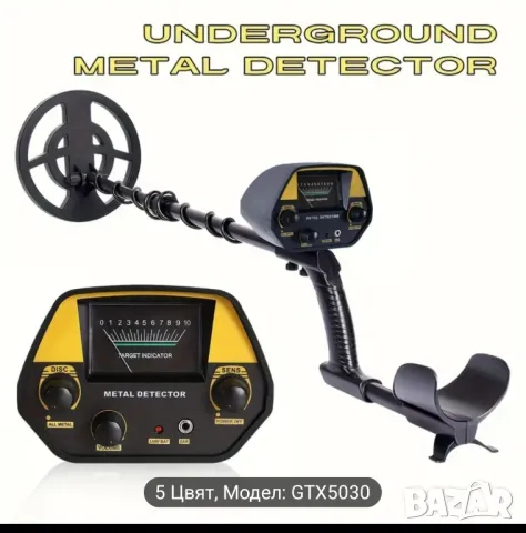 металдетектор металотърсач, снимка 4 - Друга електроника - 49969776