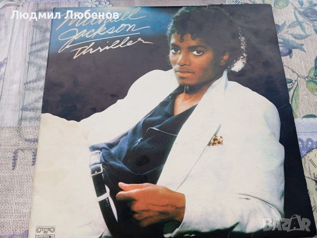 Грамофонна плоча Michael Jackson Thriller 