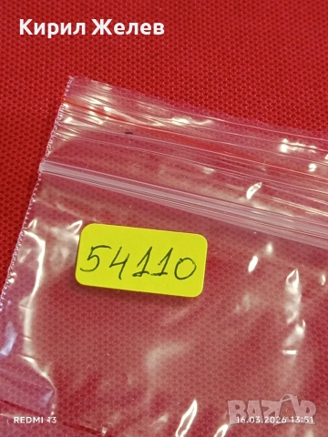 Банкнота МАКЕДОНИЯ стара рядка за КОЛЕКЦИЯ ДЕКОРАЦИЯ 54110, снимка 6 - Нумизматика и бонистика - 53858708