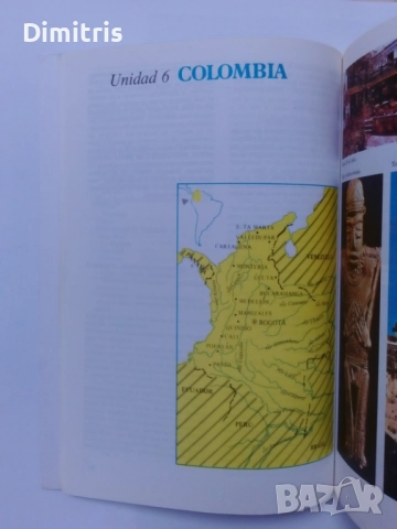 Español 8., снимка 5 - Учебници, учебни тетрадки - 51861737