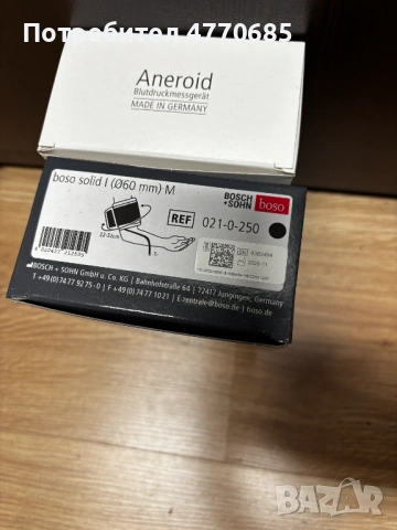 Професионален апарат за кръвно налягане Boso Solid – лекарски модел, снимка 2 - Друга електроника - 53897761