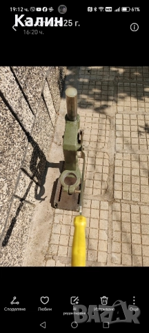 Стойки за бормашини български 43 мм захват, снимка 14 - Бормашини - 30566106