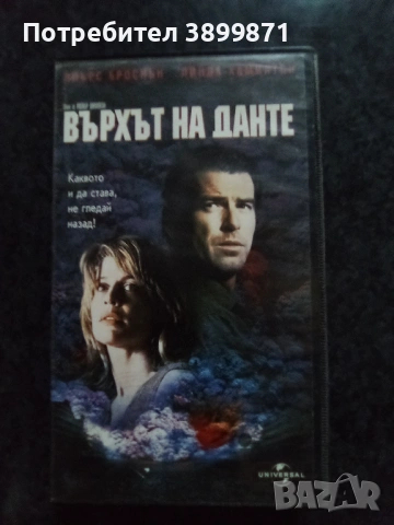 Продавам видеокасети цена 9.78 лева, снимка 14 - DVD филми - 53011169