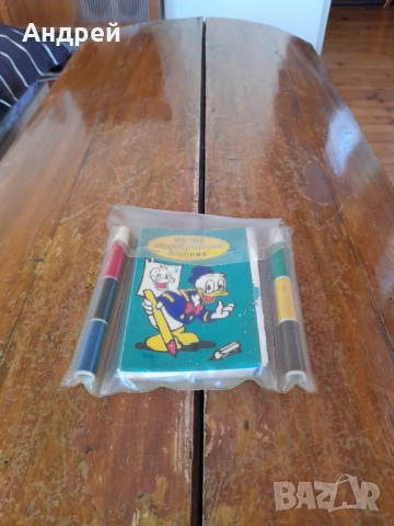 Стара малка рисувателна книжка #3