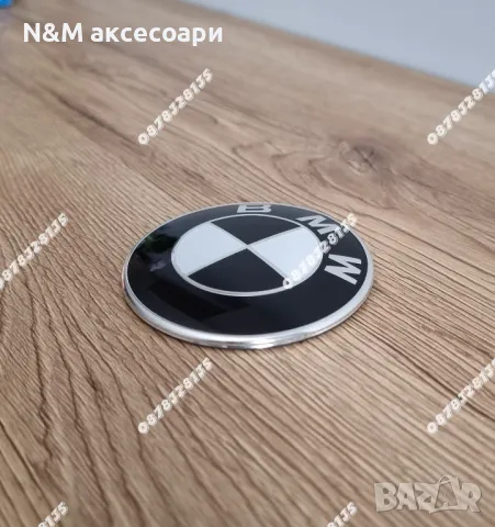 Емблеми за преден капак 82мм по стандарт на БМВ/ BMW F10,F11,F30,F31.., снимка 4 - Аксесоари и консумативи - 49958459
