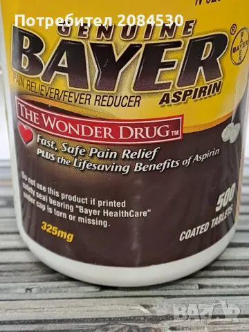  ASPIRIN BAYER genuine - USA /325mg-500coated tablets/, снимка 4 - Хранителни добавки - 48888896