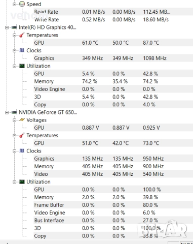 Лаптоп Asus N56VZ 15.6" FHD 8GB i7 GT650M 750gb четириядрен, снимка 10 - Лаптопи за игри - 39974312