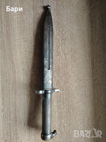 Щик за шведски Маузер модел 1896г.