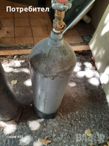 бутилки за въглероден двуокис co2, снимка 2 - Други стоки за дома - 51689238