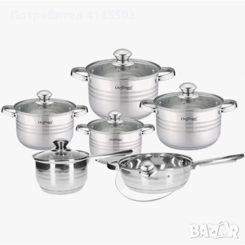 Комплект съдове за готвене, Cheffinger, 12 части, неръждаема стомана, за всички видове котлони