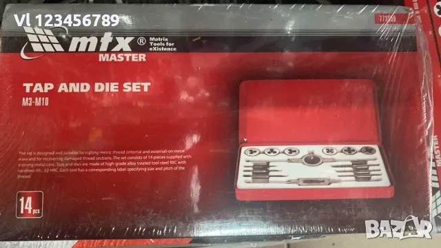 Комплект метчици и плашки М3-М10, 14 части, MTX MASTER, снимка 3 - Други инструменти - 52237067