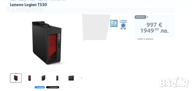 Настолен компютър Gaming PC LENOVO Legion T530-28ICB, снимка 2 - Геймърски - 54180056